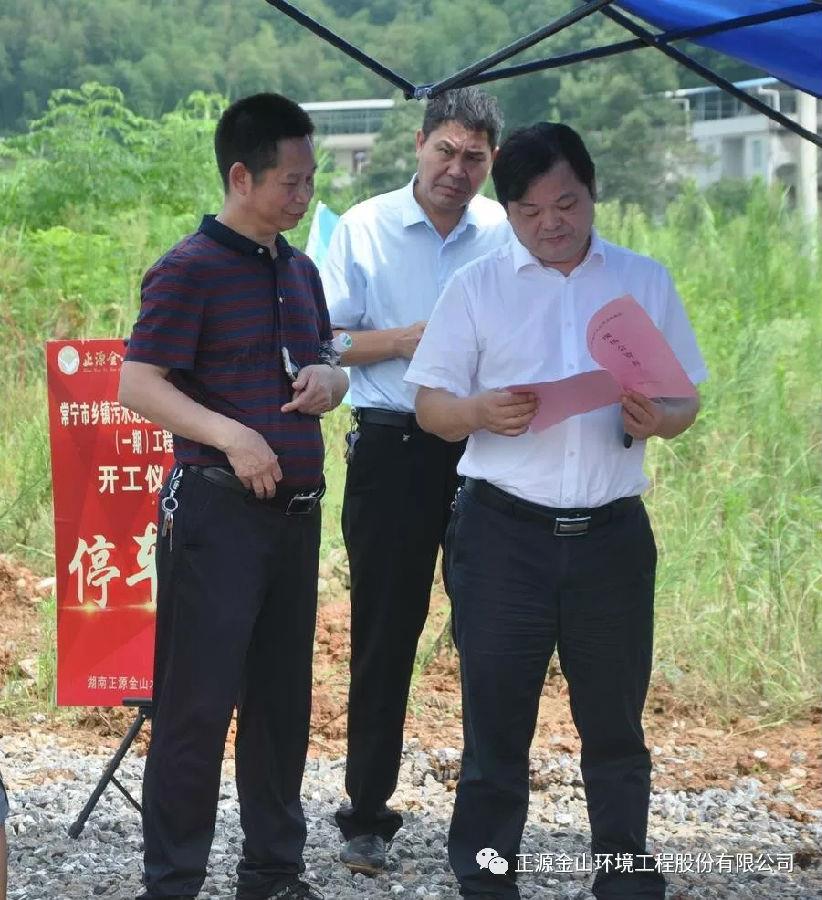 城鎮生活污水處理設備