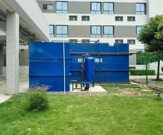 醫療廢水處理設備